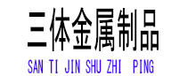 未央光伏配件
